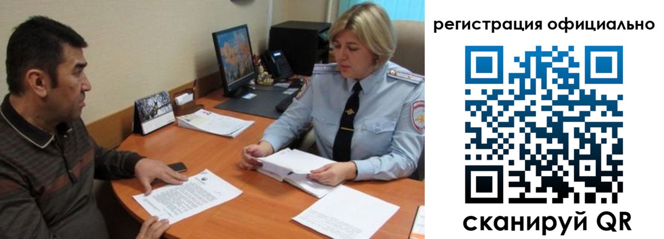 где прописаться в Беслане